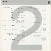 1973-11