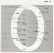 1973-13