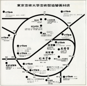 1973-18