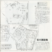 1973-20