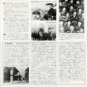 1973-23