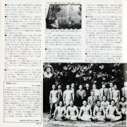 1973-24