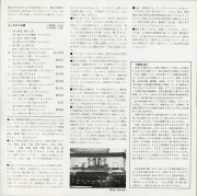 1973-25