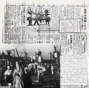 1973-26