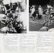 1973-27