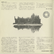 1974-01