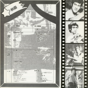 1974-09