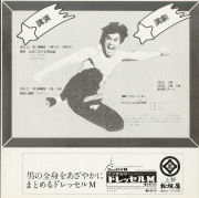 1974-10