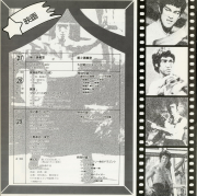 1974-11