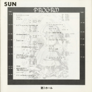 1974-20