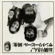 1974-23