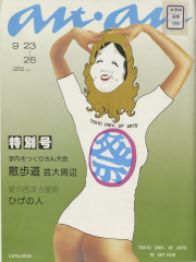 1976-00
