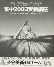 1976-01
