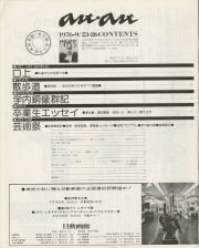 1976-02