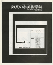 1976-06