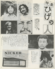 1976-08