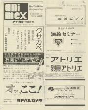 1976-12