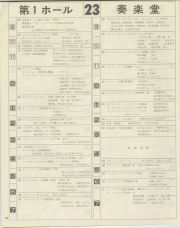 1976-14