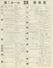 1976-15