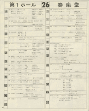 1976-16
