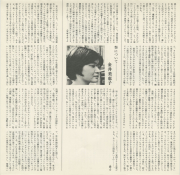 1976-20