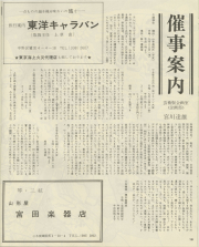1976-21