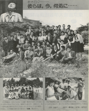 1976-24