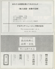 1976-26