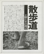 1976-27