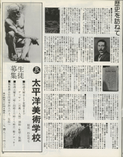 1976-33