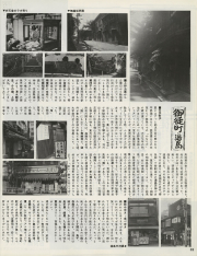 1976-34