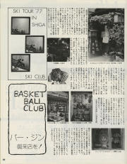 1976-37