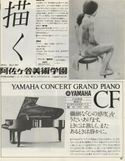 1976-38