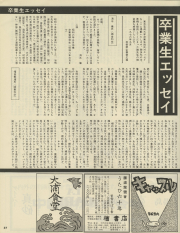 1976-39