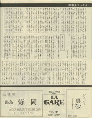 1976-40