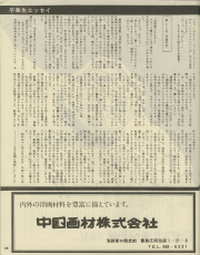 1976-41