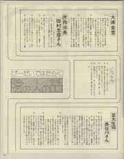 1976-43