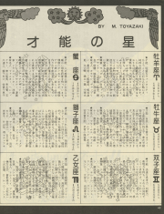 1976-44