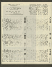 1976-45