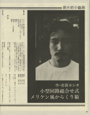 1976-46