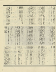 1976-47