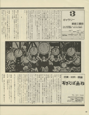 1976-48