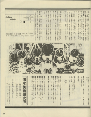 1976-49