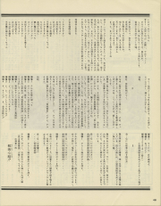 1976-50
