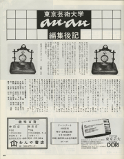 1976-51