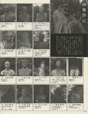 1976-52