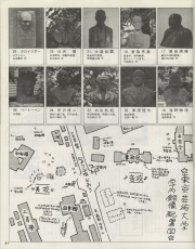 1976-53