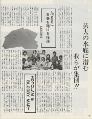 1976-54