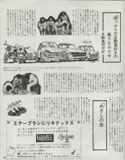 1976-55