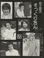1976-56